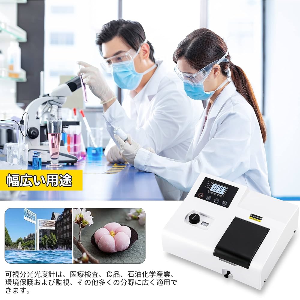 分光計 Amazon | CGOLDENWALL 350～1020 nm可視分光光度計 検査室や
